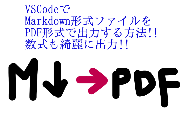 md-pdf